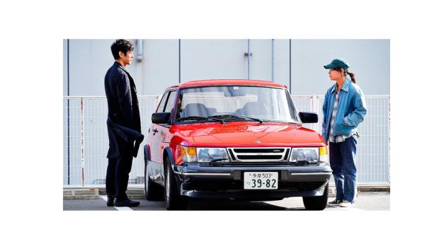 Drive my car