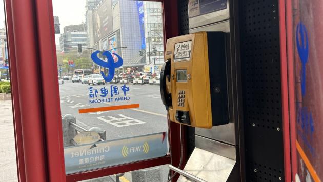 le cabine telefoniche, un tocco vintage in una delle città più avanzate al mondo