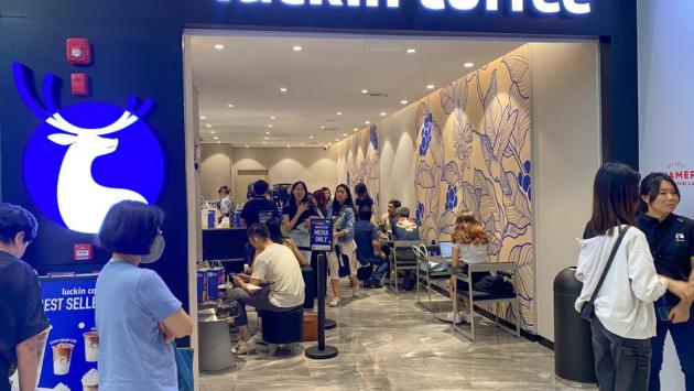 Il campus universiatrio con il suo...  Luckin Coffee