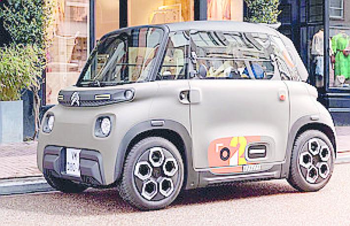 Al top di gamma ecco My Ami Peps