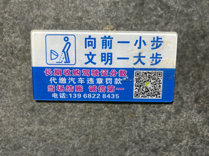 Cina chiama Parma puntata 25 dell'11 aprile