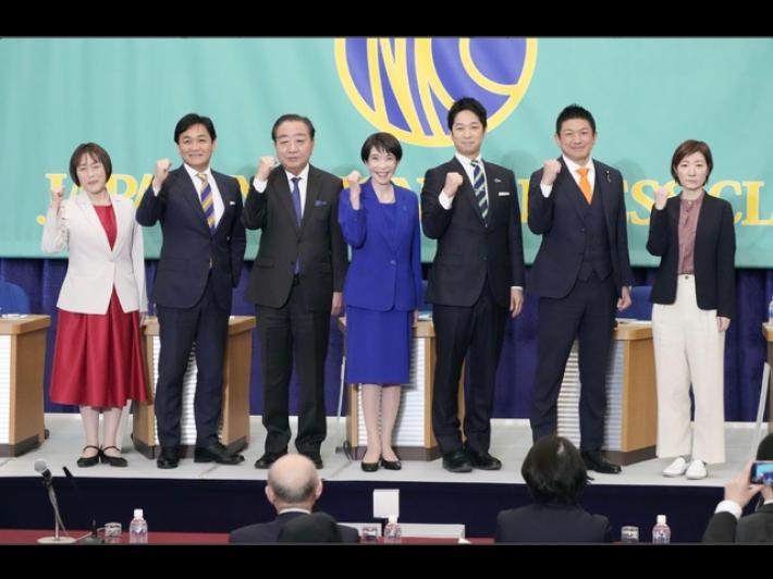 Giappone, per la premier Takaichi consenso in calo prima del voto