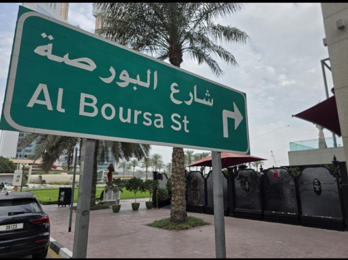 Turista umbro a Dubai, abbiamo i biglietti per partire domani