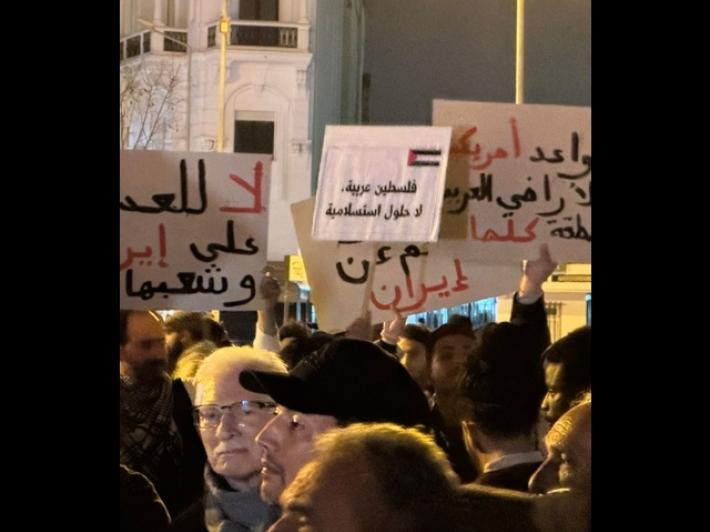 Manifestazione a Tunisi per Palestina e Iran, appello per i fermati di Sumud