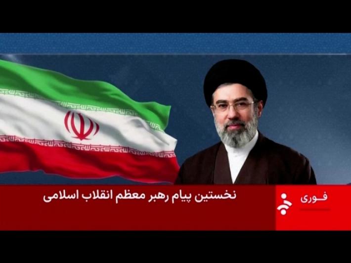 Axios, 007 Usa-Israele ritengono che Mojtaba Khamenei sia vivo