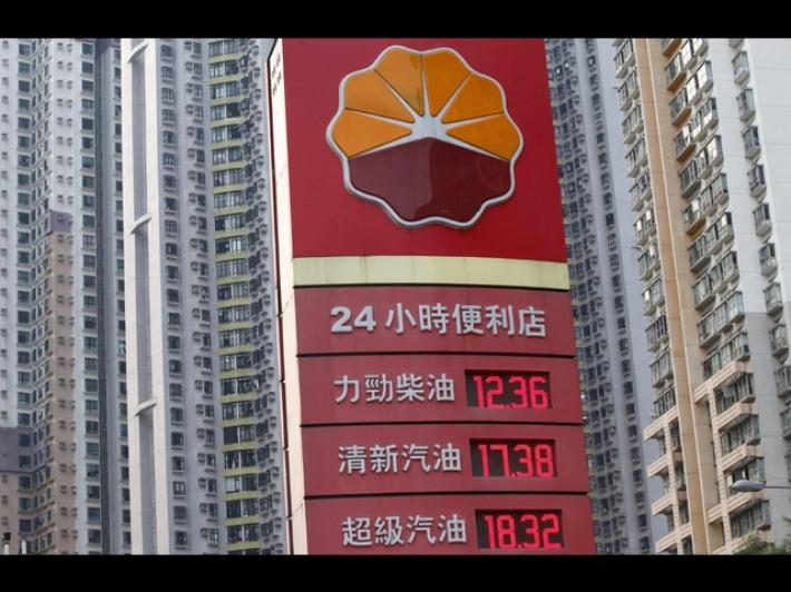 Australia taglia le tasse sui carburanti per combattere il caro-greggio