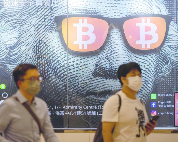 Bitcoin, solvibilit&agrave; e  liquidit&agrave; sono i veri punti interrogativi 