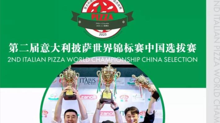 Un concorrente dalla Cina per 'Italian Pizza World'