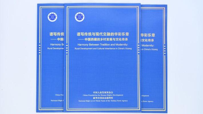 Cina: uno studio, eredità culturale e innovazione fanno crescere Xizang