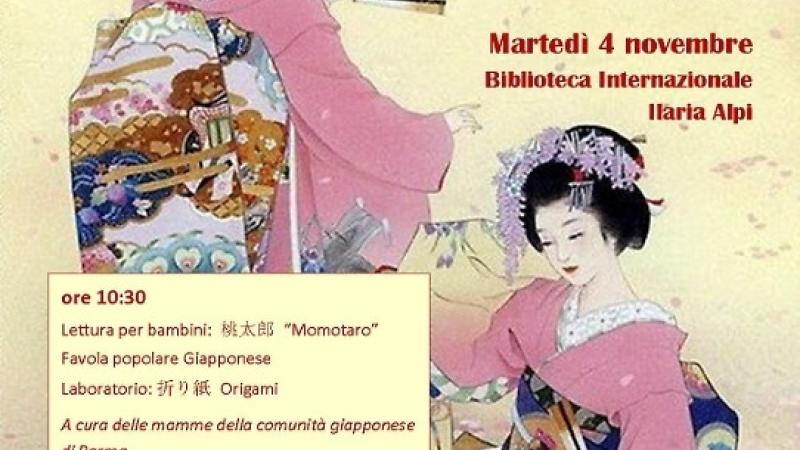 Giornata della cultura giapponese 